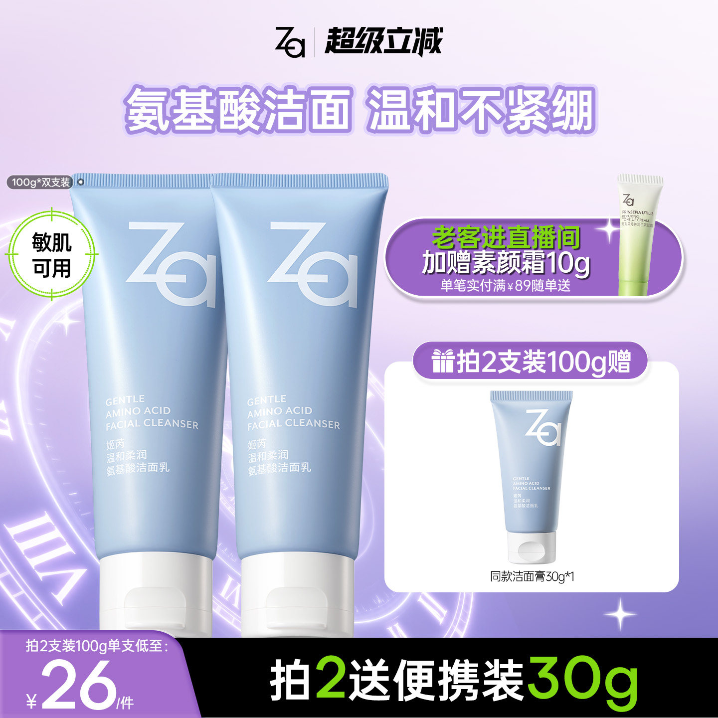 商品图