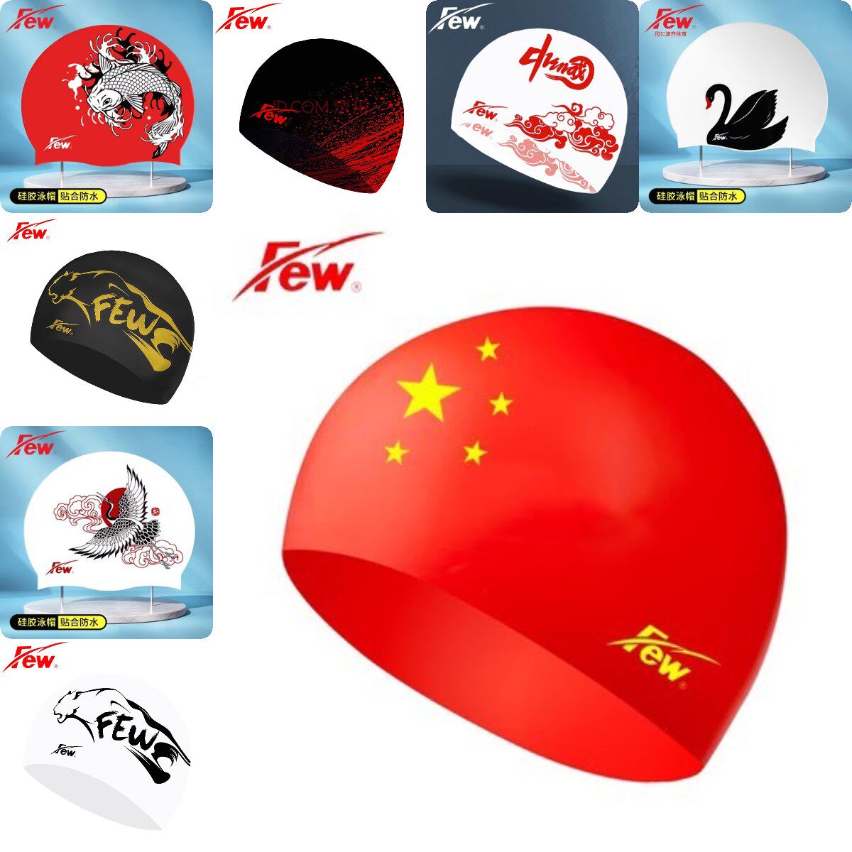 硅胶泳帽FEW印花专业儿童成人图片