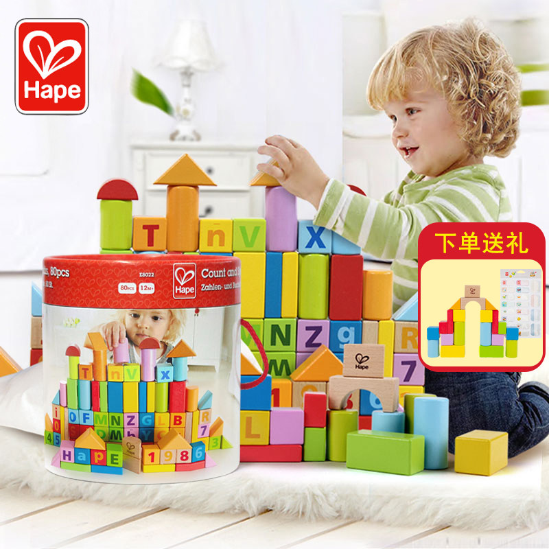 Hape80粒积木玩具木头益智启蒙桶装婴儿宝宝儿童可啃咬大颗粒木质使用感如何?