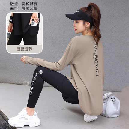 瑜伽服大码胖mm套装秋冬季跑步运动衣健身速干女2024新款宽松透气