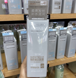 卡芬优能小分子蛋白氨基酸滋润去屑控油洗发水保湿护发素洗护750g