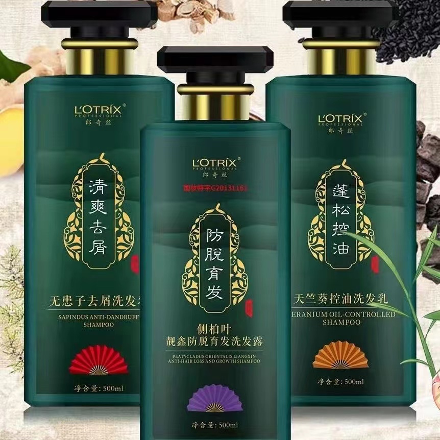 侧柏叶草本郎奇丝去屑止痒