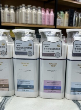 韩姿源蓬松控油净爽去屑营养滋润香氛洗发乳洗发水发廊专供800ml