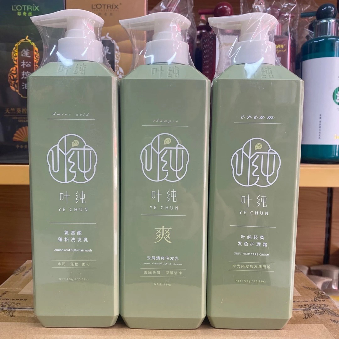 叶纯氨基酸蓬松洗发乳去屑清爽洗发乳叶纯二代轻柔发色护理霜720g