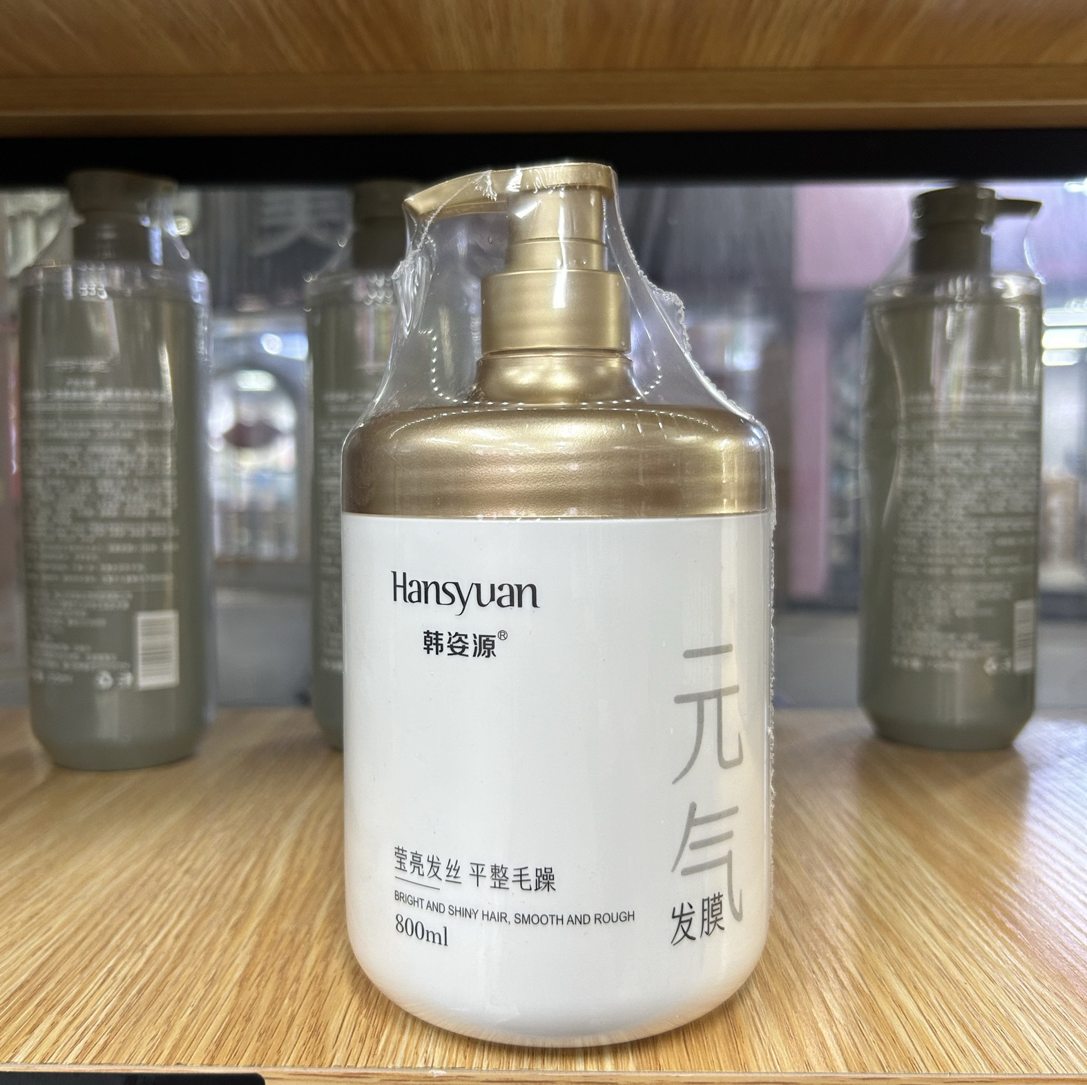 韩姿源蛋白元气发膜头发护理营养焗油膏改善干枯毛躁800g发廊同款