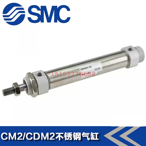 气动元件CM2B CDM2B32-25/50/75/100/200/250/300Z不锈钢气缸现货