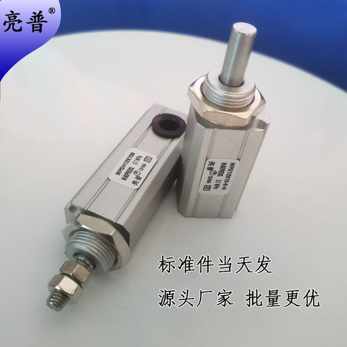 亮普MPGH12X15-S-N面板型气缸