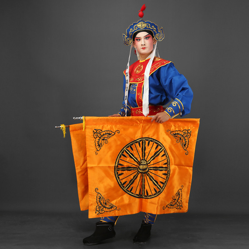 平丽缘戏装戏曲车旗京剧戏剧舞台道具旗帜轿旗撵旗车轮旗