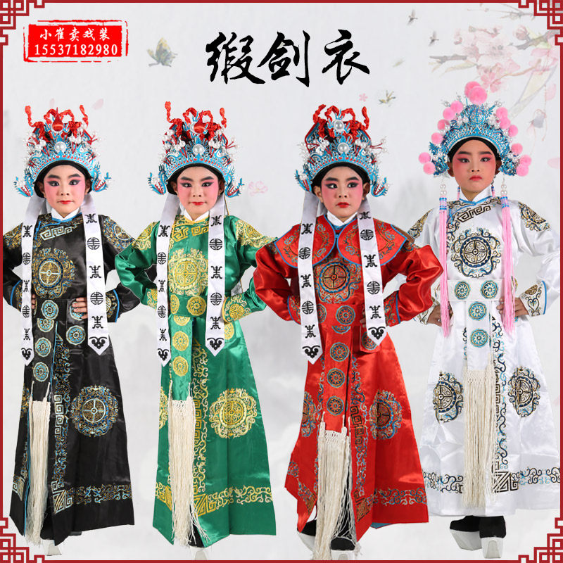 戏曲京剧少儿小孩武将古装