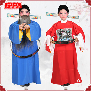 戏曲官衣小孩七品芝麻官县官服县令演出服少儿京剧状元老生官袍