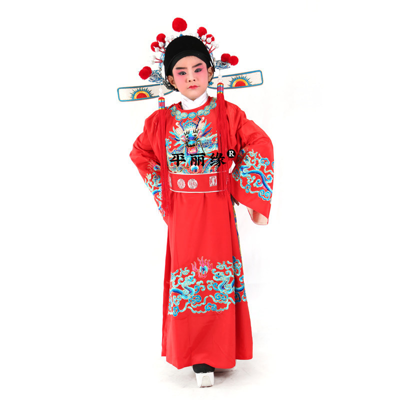 儿童戏曲服装京剧黄梅戏女驸马小状元儿童改良蟒小孩戏服改良官衣