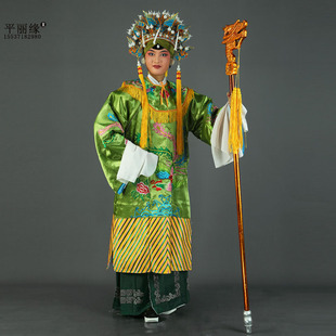 戏曲老旦服装戏剧古装舞台装演出豫剧佘太君杨家将老旦蟒袍