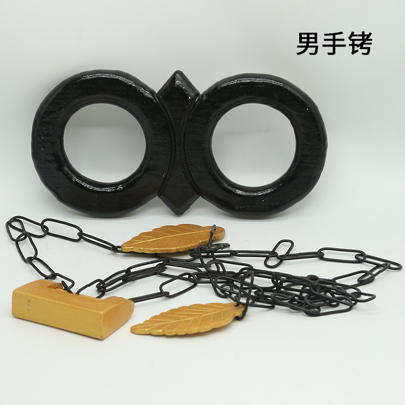 京剧秦琼锁链豫剧卷席筒小仓娃锁链罪犯刑具古装舞台演出道具手铐