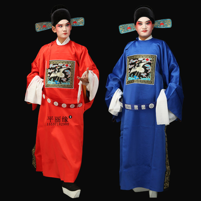 戏剧舞台演出服古装七品芝麻官