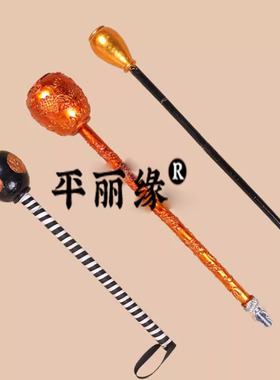 京剧戏曲用品道具兵器刀枪靶子演出王霸锤金瓜锤王八锤诰命王爷锤
