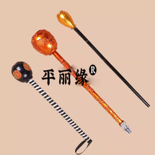 京剧戏曲用品道具兵器刀枪靶子演出王霸锤金瓜锤王八锤诰命王爷锤