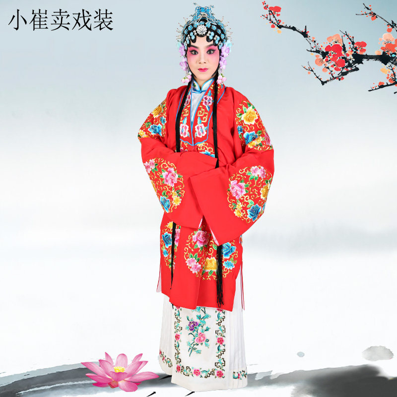 京剧戏曲戏剧舞台演出服装团花对披团花女披花旦对披古装戏服