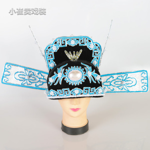 戏曲盔帽戏帽纱帽官帽黄梅戏改良状元帽驸马京剧越剧文武状元盔帽