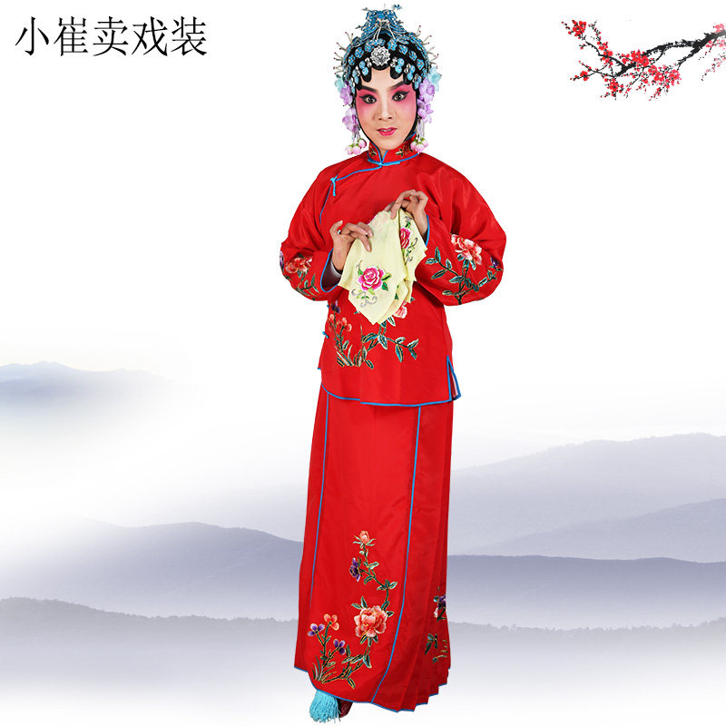 花旦服装戏曲京剧戏剧用品丫鬟衣 戏衣 戏服小旦衣 袄裙裤 小衣包