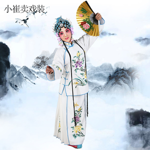 小崔豫剧裙裤丫鬟戏服