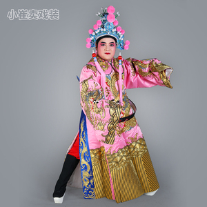 戏曲服装蟒袍全金大龙蟒小生蟒周瑜京剧戏剧龙袍高档戏服大龙蟒