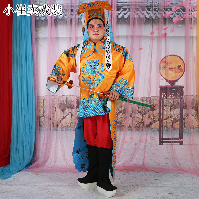 京剧戏曲戏剧服装马褂校尉衣武将服饰黄马褂大兵衣龙套缎勾金马褂