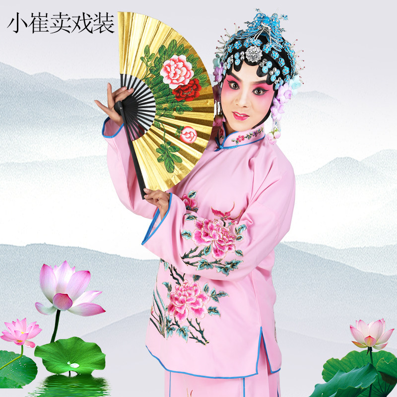 京剧小旦衣 戏曲戏剧用品服装 袄裙裤 戏装小姐小衣包小花旦丫头