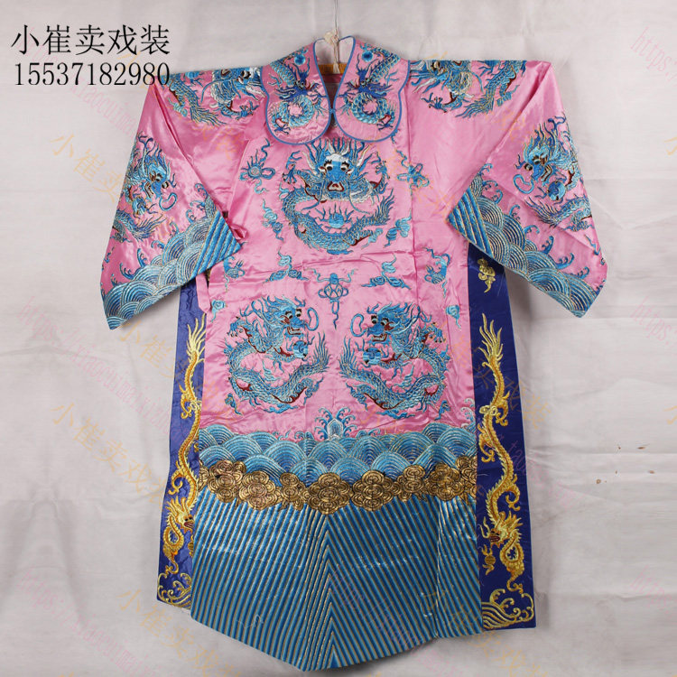 戏曲京剧戏装蟒袍男蟒紫小生周瑜花脸黑头老生团龙蟒戏服古装表演