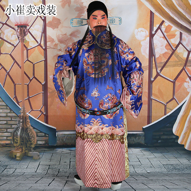 京剧戏曲服装武生大靠平丽缘