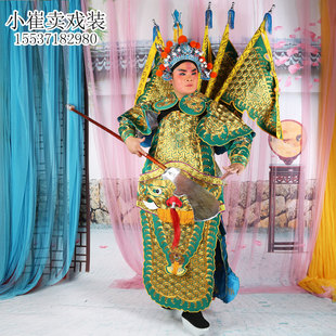 京剧男靠戏曲服装 男大靠大缎全金虎头男靠武生武将关公将军男大靠