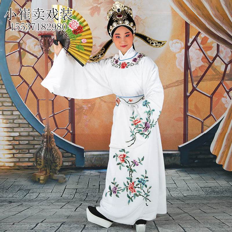 黄梅戏京剧豫剧越剧戏曲圆领小生衣古装书生公子才子褶折子演出服