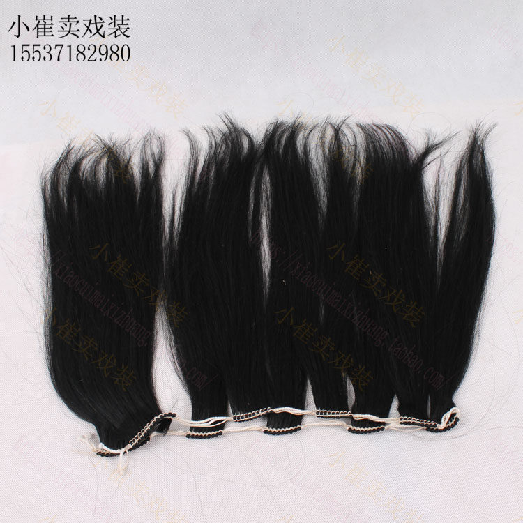 戏剧花旦青衣头饰水鬓