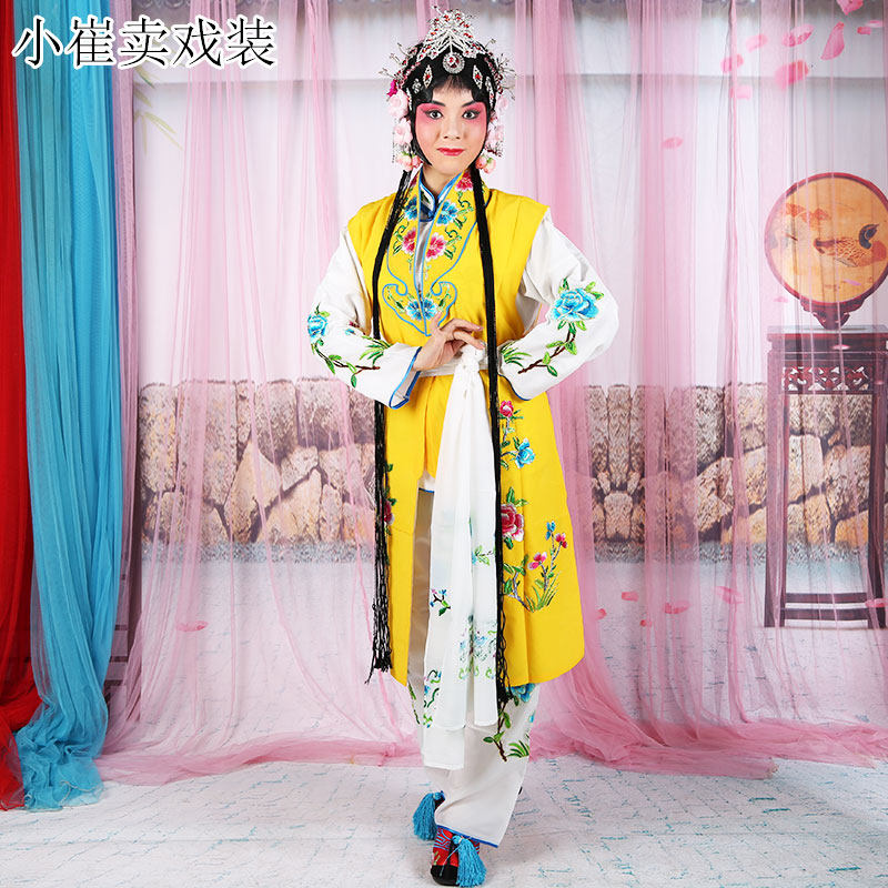 戏曲丫鬟坎肩京剧豫剧古装服饰戏装花旦小旦丫鬟坎长坎肩丫鬟背心