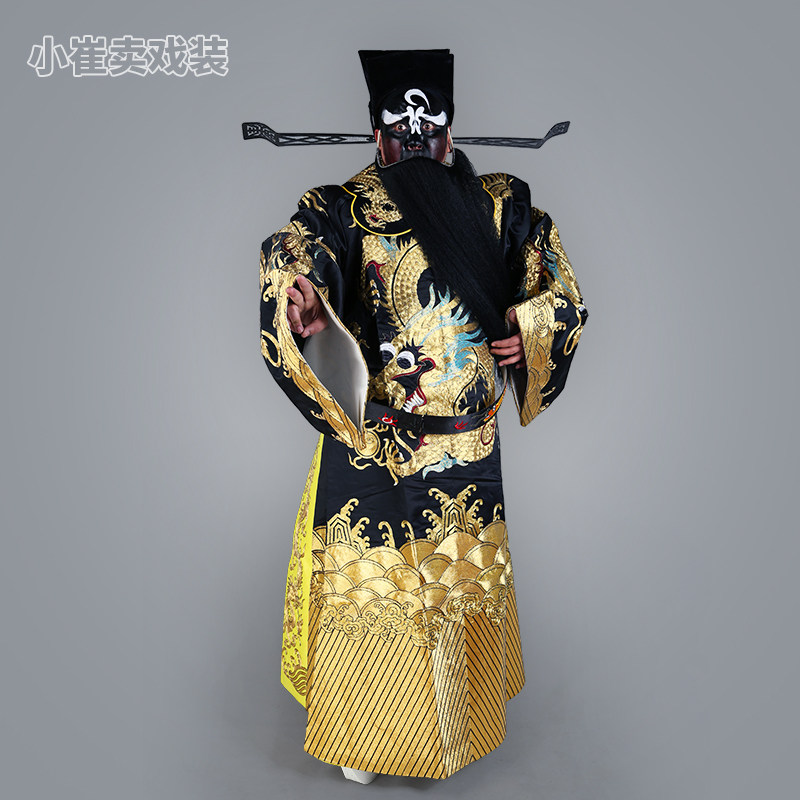 京剧包拯高档蟒袍