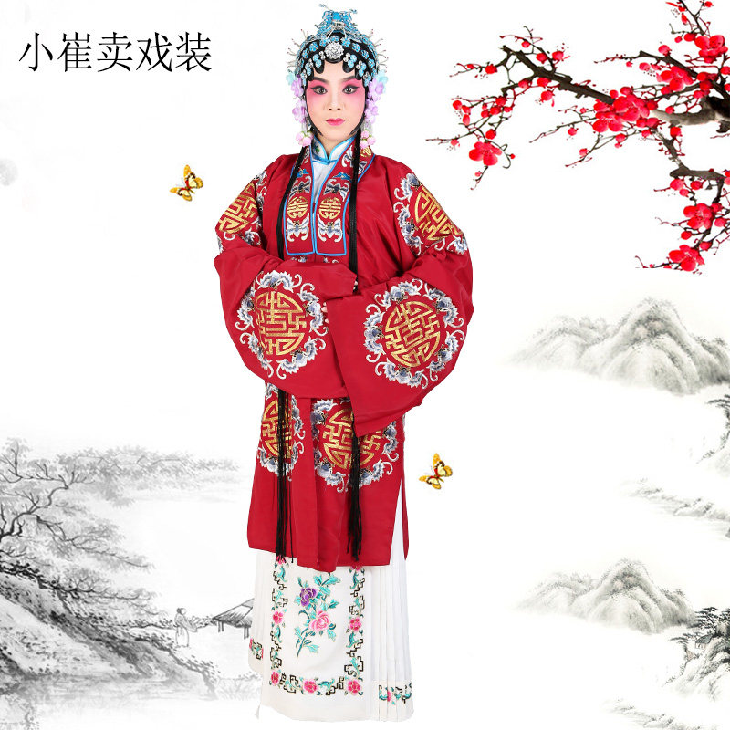 京剧团花披老旦披员外女披青衣古装戏曲穆桂英团花披女披,女装/女士精品,民族服装/舞台装,淘宝优惠券,粉丝福利购,淘宝优惠卷