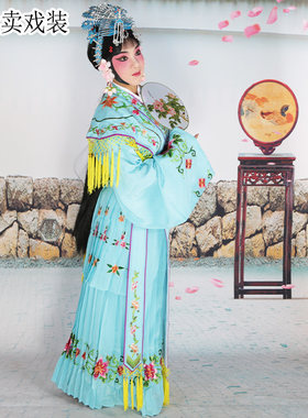 越剧小姐花旦仙女戏服
