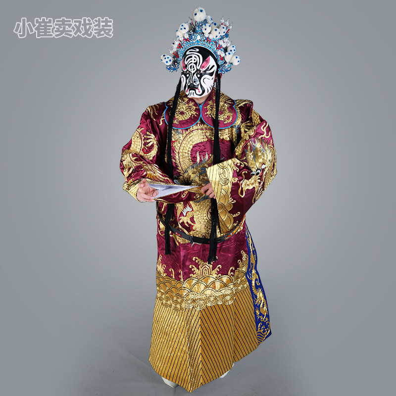 戏曲全金大龙蟒戏装戏服龙袍京剧花脸老生丞相大臣曹操古装蟒袍