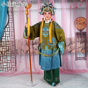 戏曲戏剧京剧豫剧古装老旦蟒袍佘太君服饰戏服戏曲老旦服装老旦蟒