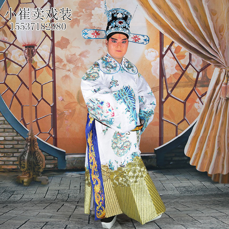 戏服京剧戏曲服装大缎金水脚团龙蟒演出服官服老生花脸戏装白蟒袍