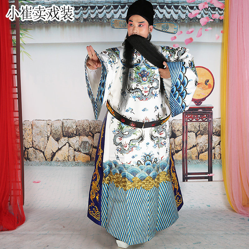 戏剧古装舞台演出服