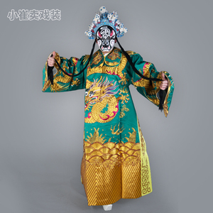 戏曲服装男蟒袍龙袍关公绿蟒大龙蟒花脸蟒袍京剧戏剧全金大龙蟒