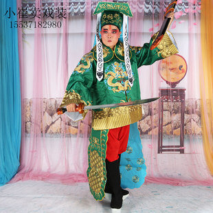 戏曲服装戏剧平金马褂全金马褂王朝马汉服饰秦香莲包青天校尉服装