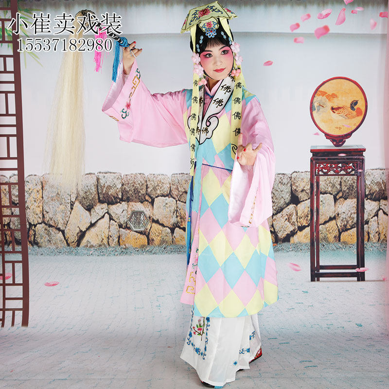 戏曲豫剧古装坎肩尼姑背心演出服