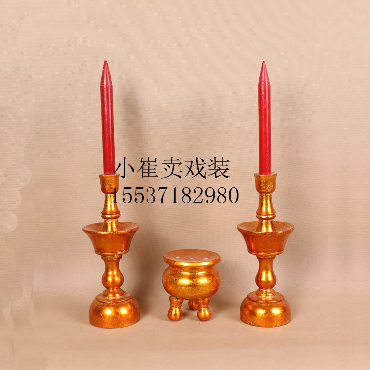 京剧戏曲舞台道具戏剧用品婚庆道具木质蜡台蜡烛香炉