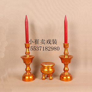 京剧戏曲舞台道具戏剧用品婚庆道具木质蜡台蜡烛香炉