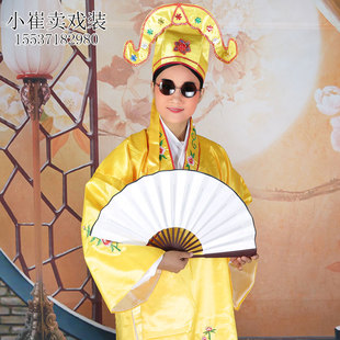 四大才子古装服装戏服公子梁祝演出服年会表演秀才小品晚会小生衣