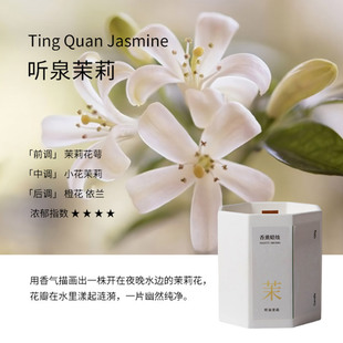 特惠.颐和金桂中秋香薰蜡烛家居装 新品 饰高档熏香陶瓷八角大杯