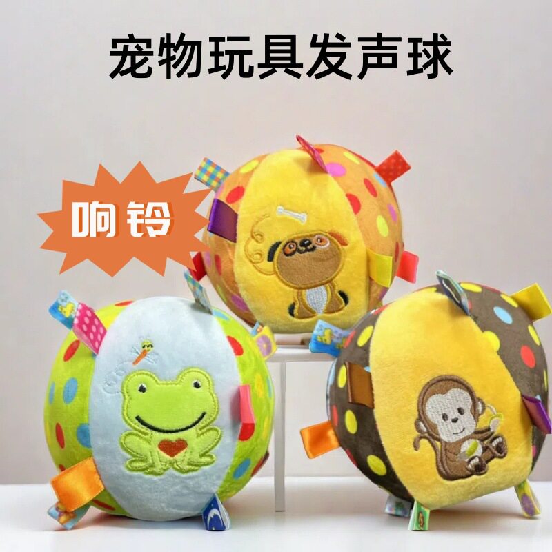 跨境宠物足球铃铛狗狗玩具球自嗨狗子解闷磨牙牧毛绒皮球宠物玩具图片