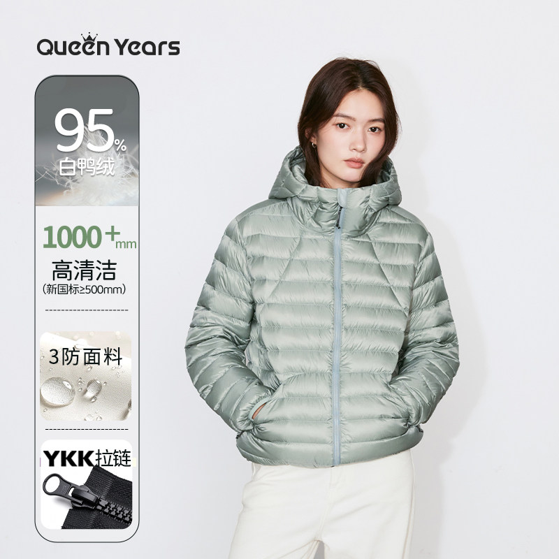 2026年秋冬新款轻薄户外连帽排骨羽绒服男女同款修身95白鸭绒外套