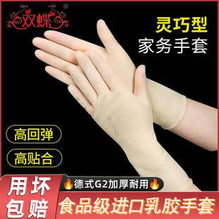 家务手套洗碗厨房耐用橡胶家用牛筋清洁防水防滑加厚贴手乳胶手套